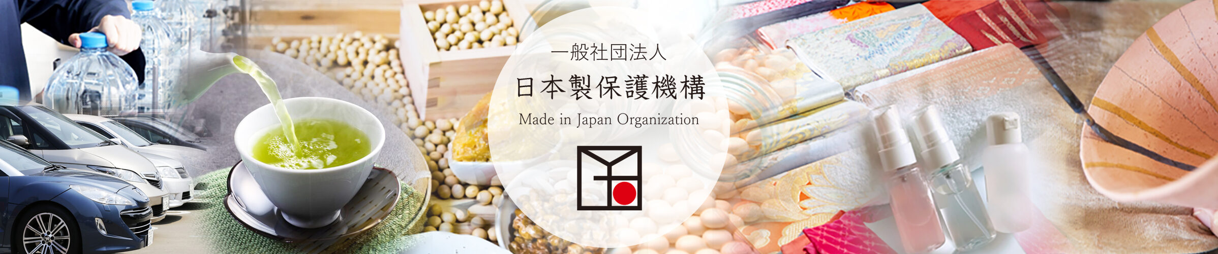 Made in Japan Organization